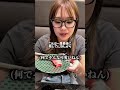 食べ物の恨みは怖い😂🖤 #ばつまる夫婦 #夫婦