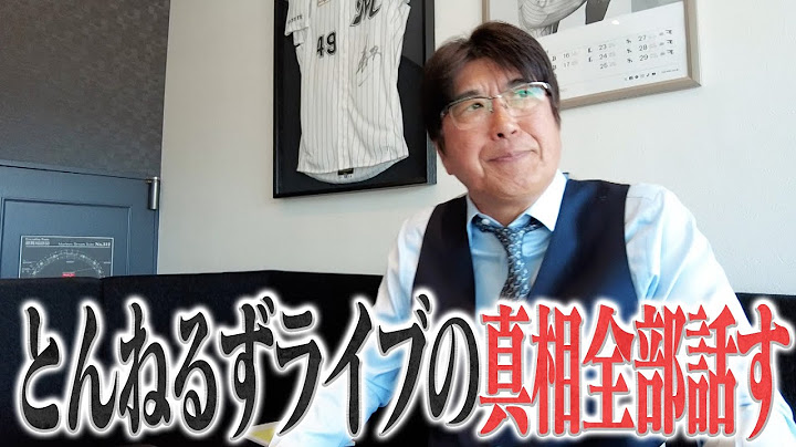 【緊急配信🔥】とんねるずライブの真相を全部話します