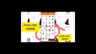 ঘরে বসে মাসে ২০ থেকে ৩০ হাজার টাকা ইনকাম করুন || How To a House Work Monthly Income 20k-30k 2026
