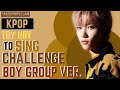 KPOP TRY NOT TO SING CHALLENGE (BOY GROUP VERSION) | fakeupurplejam