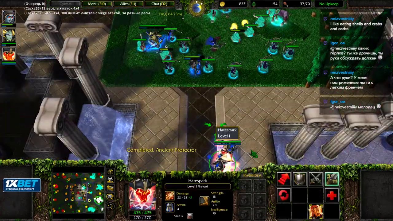 [4x4] Пострелушки - 28.08.2020