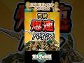 爆速で移動できる自家製バイク #zelda #totk #ティアキン #ゆっくり