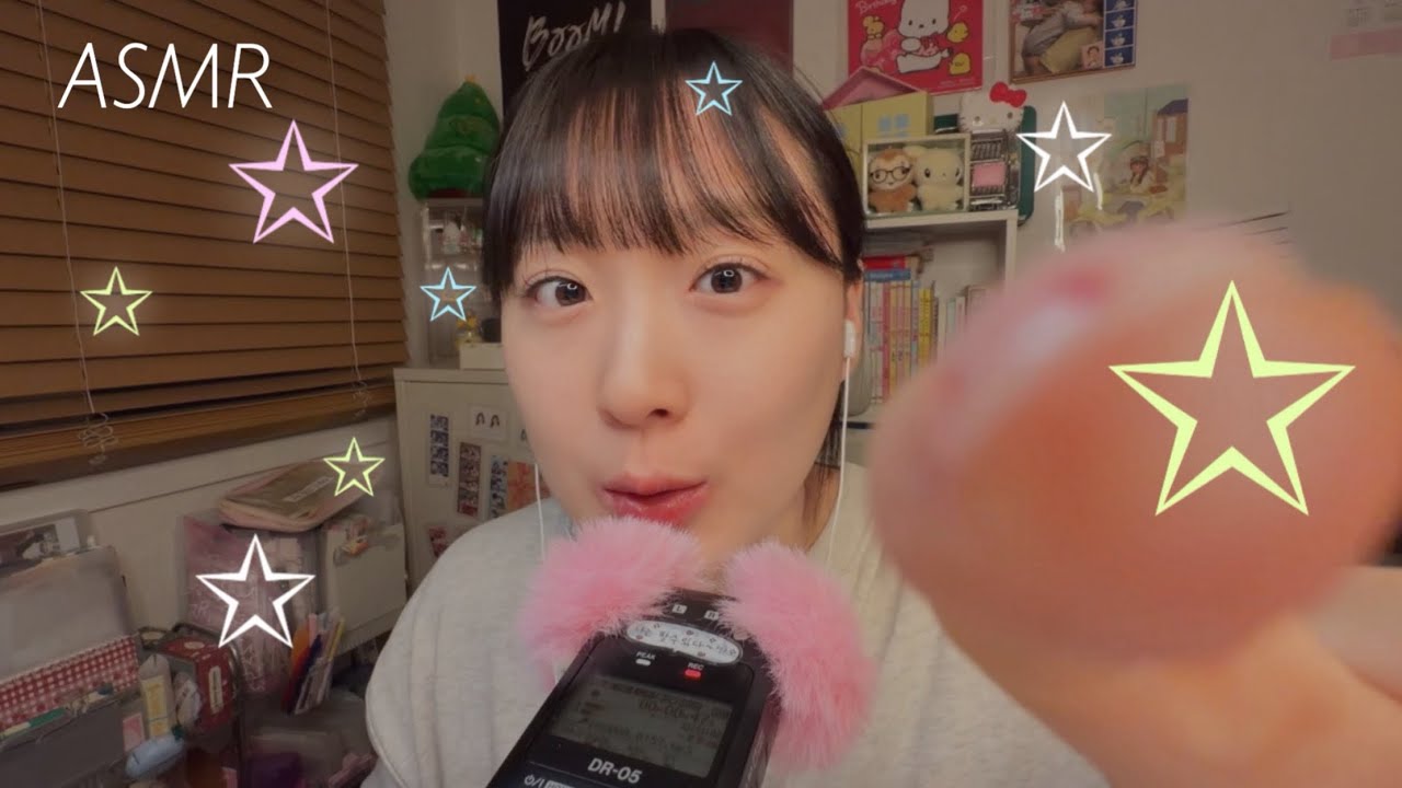 ASMR | 뽀짝한 시각적 팅글✨💖 비주얼 팝업으로 재워드려요💤 (자막)