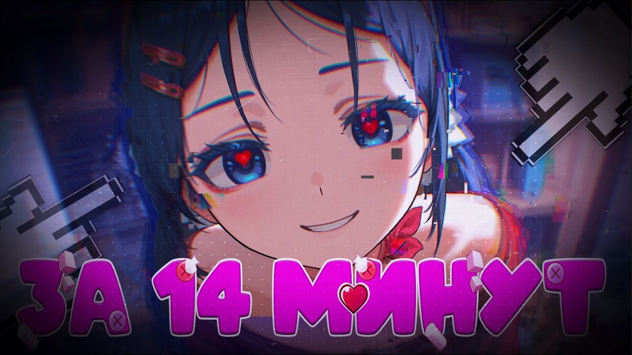 MiSide ЗА 14 МИНУТ ► ОБЗОР ► ПРОХОЖДЕНИЕ