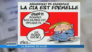 Download Lagu DILEM MP3