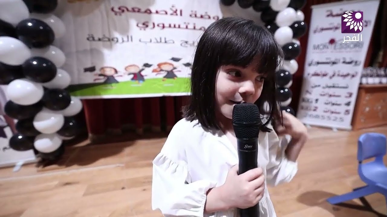 حفل تخريج أطفال روضة الأصمعي 