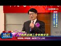 兩岸關係