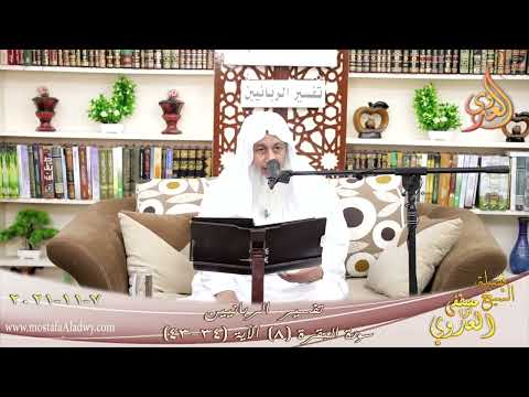 لم يكن كفر إبليس جحودا لوحدانية الله بل كان لاعتراضه على أمر الله الشيخ مصطفى العدوي
