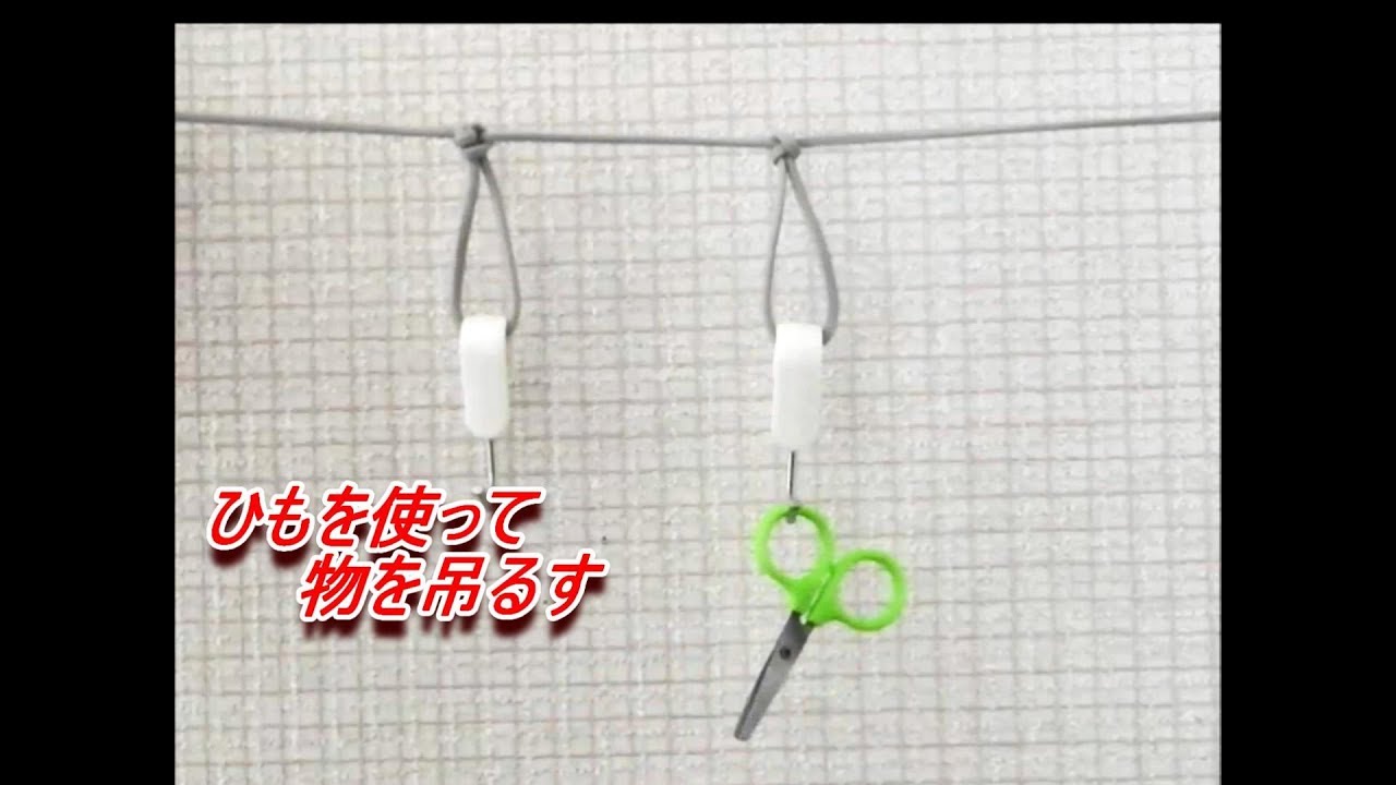 マラウイ ルーチン 波紋 タペストリー 紐 通し 方 Ricochet Jp