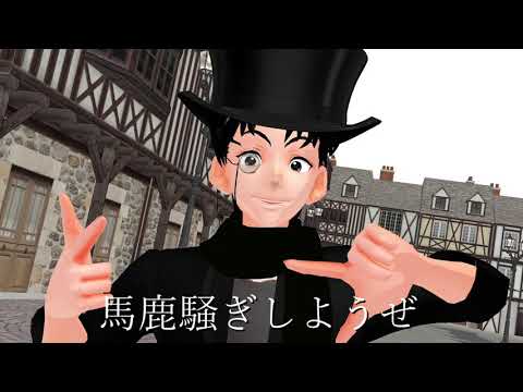 【Vroid】オリキャラ二人でSNOBBISM踊ってみた【MMD】