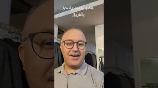 عضو جديد يلتحق بنا في الشركة.