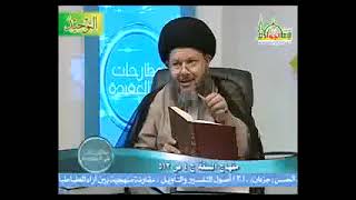 ابن تيميه يطعن في الامام علي ليمدح عثمان السيد كمال الحيدري