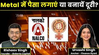 Hindustan Copper, National Aluminium, IRFC, M&amp;M, Waaree Share में क्या करें? | Stock Market News |