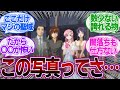 【ガンダム】「キラはろくでも無い人生を送ってるけどさ…」に対するみんなの反応集【機動戦士ガンダムSEED FREEDOM】キラ・ヤマト|アスラン・ザラ|シン・アスカ