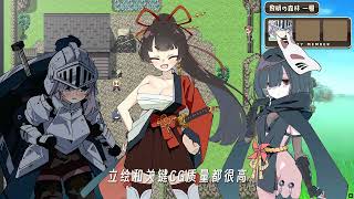 周末告别游戏荒！一周绅士游戏终极盘点！ #galgame #游戏推荐 #steam游戏推荐 #绅士游戏