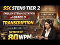 SSC Stenographer Skill Test official Transcription 2025 - 2026 (English) ✔️| Real Exam Pattern✨️