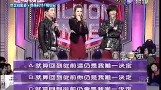 百萬大歌星 2011-01-29 pt.1/7