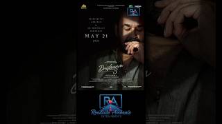 Drishyam Spoof | Roadside Ambanis Entertainments