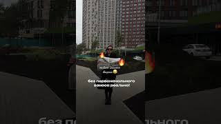 Ипотека без первоначального взноса реальна! Подробности в тг-канале