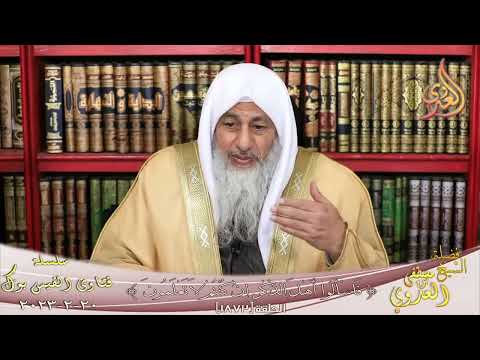 معنى حديث اللهم إنا نتوسل إليك بعم نبيك فاسقنا للشيخ مصطفي العدوي