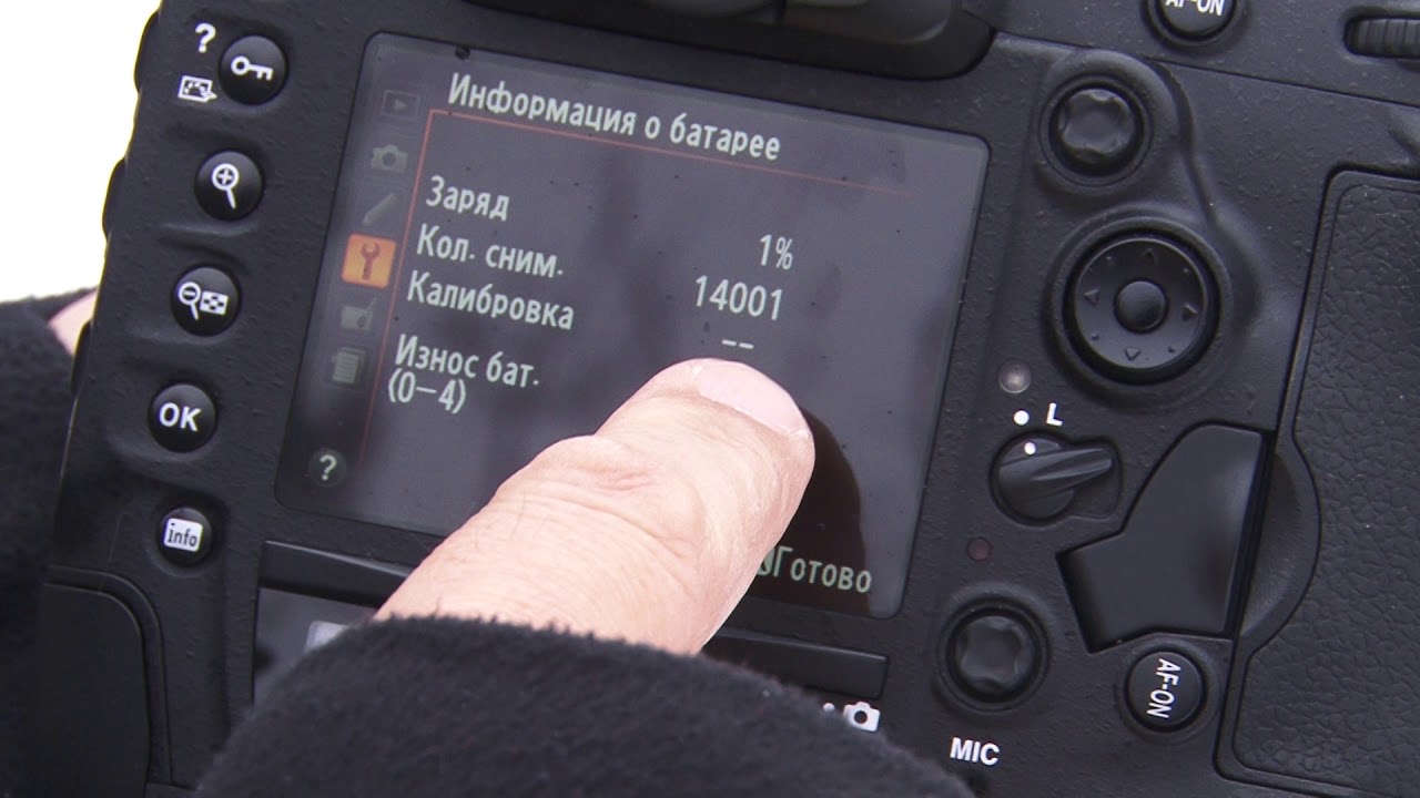 Ремонт аккумулятора nikon