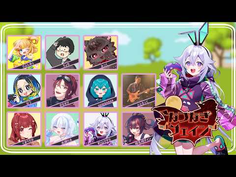 【Feign】でいんさん主催！ #なつなぎフェイン ٩(๑òωó๑)۶【Vtuber/町山マチカ】