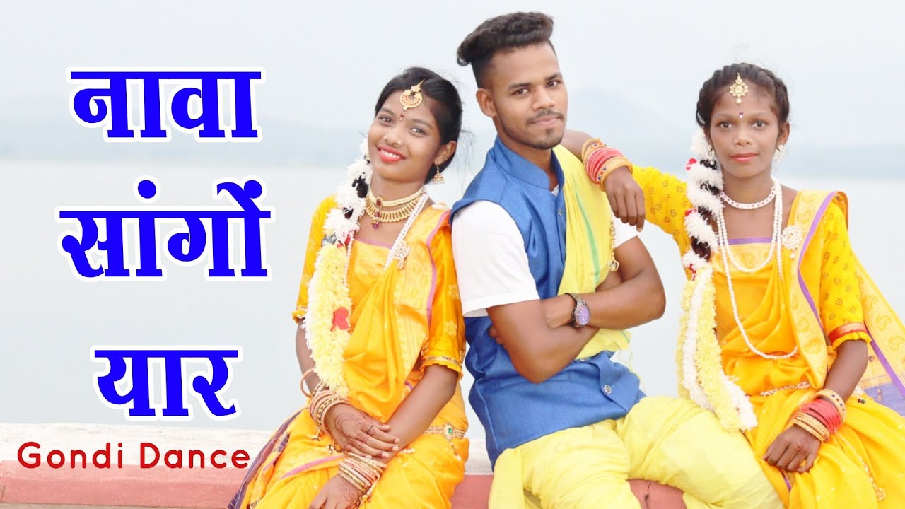 Nava Sango yaar  Gondi Song  Singer Ashok Madavi  Dance Paresh  Muskan  Neha