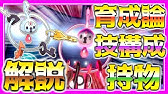 ポケモンusum 害悪ポケモン育成論 No 2 クレッフィ Youtube