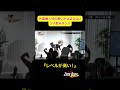 外国籍人材の勢いが止まらない【密着】日本語も知らずに来たスリランカ人…「自分にはできない」と思っていた男の入社2ヶ月での達成劇とは！？#グローバルパートナーズ ＃61
