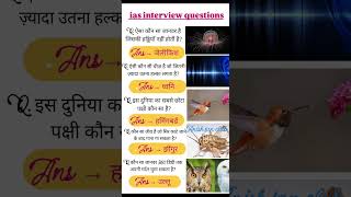 SSC GD &amp; CGL Exam: Top 30 Questions जो परीक्षा में बार-बार पूछे जाते हैं! 🎯
