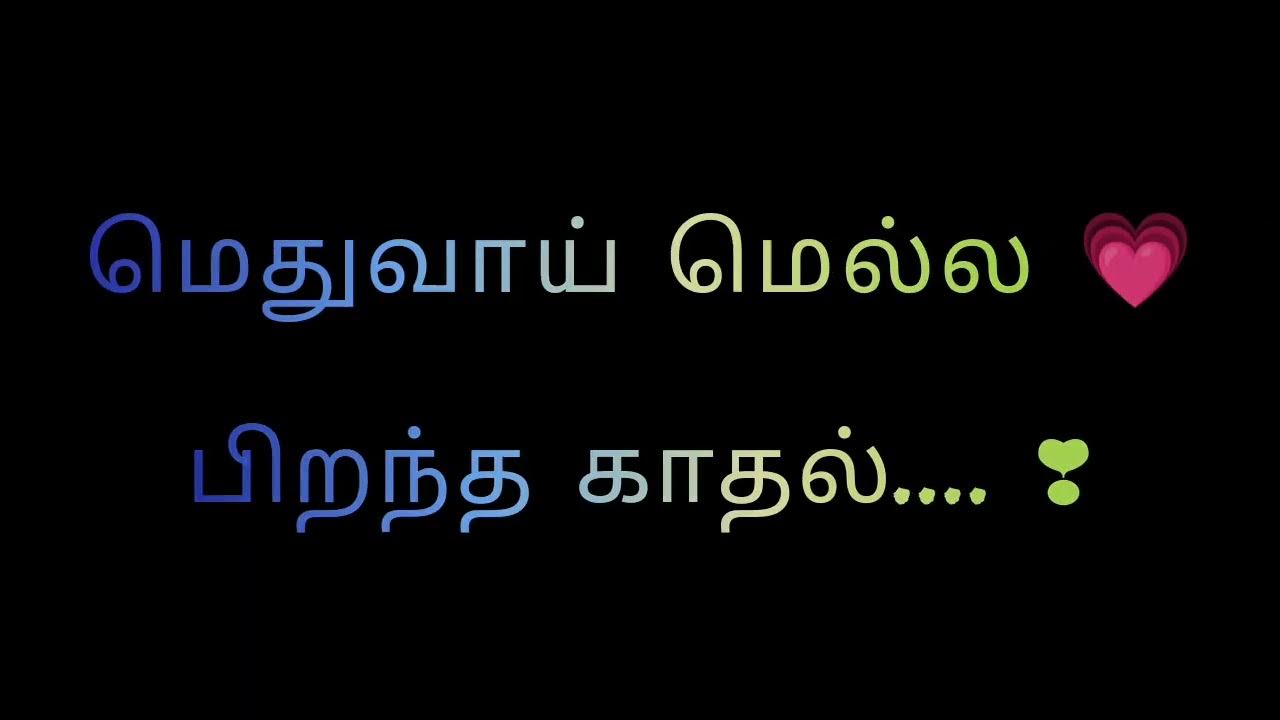 Vizhigalil Un kadhalal Full Song With Tamil Lyrics YouTube