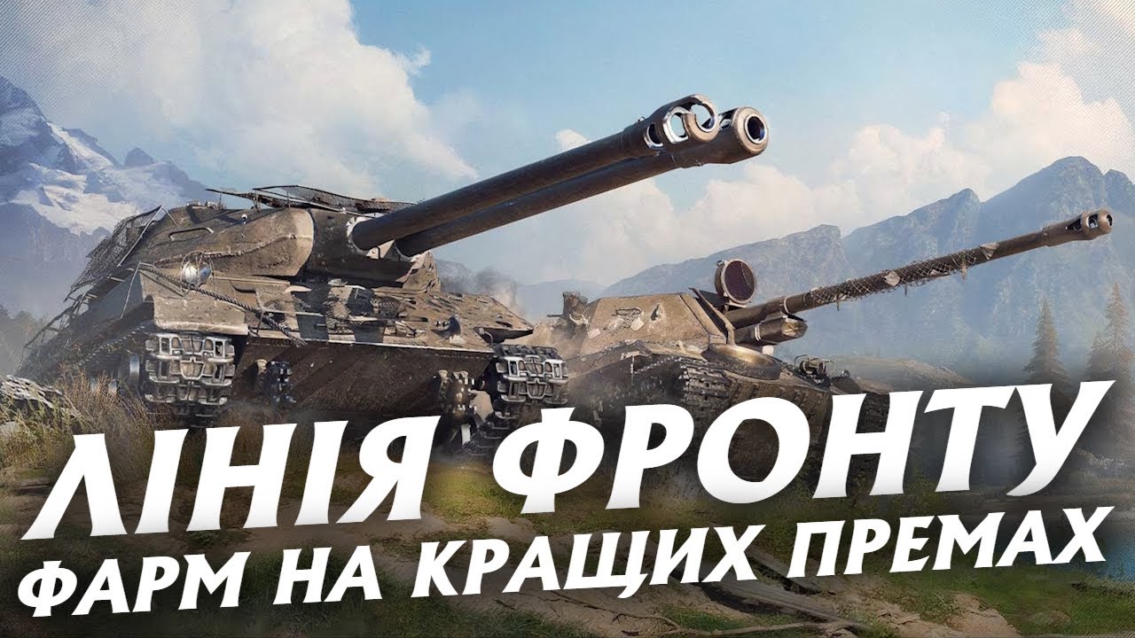 В ПОШУКУ БОЇВ НА МІЛЬЙОН СРІБЛА