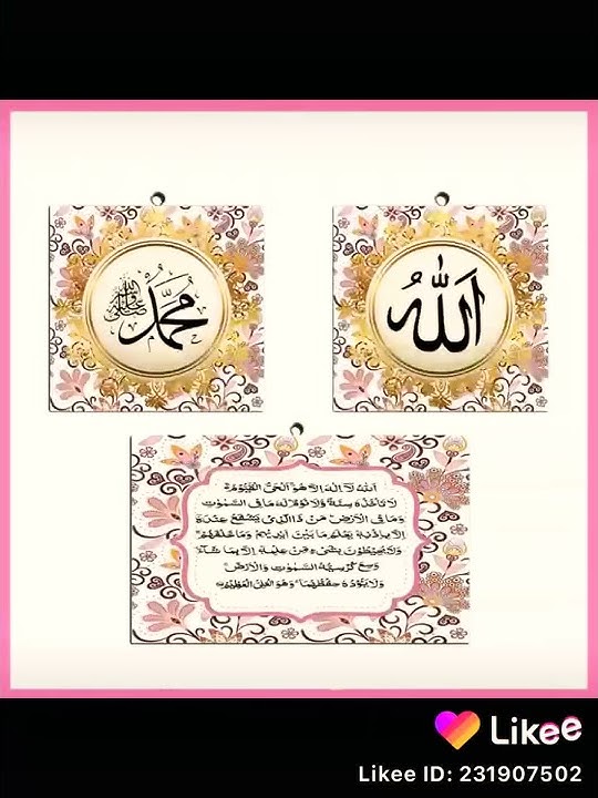 Betapa rindu hatiku ( shalawat baper )