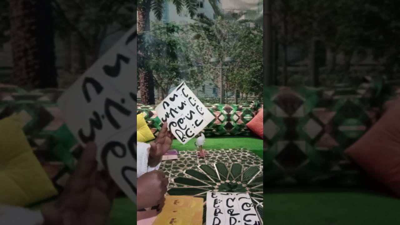 على حسب حرف من اسمك ماالقادم لك  وما هو الدعاء الذي تدعي به خلال فتره كسوف القمر في برج الدلو