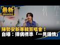娛樂與名人私生活新聞