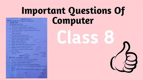Most Important Questions of Computer For BLE|Most repeated questions Of Computer| Essay.com #BLE