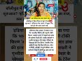 बॉलीवुड में डांस की शुरुआत किस फिल्म से हुई थी? 😲 ‘India's Best Dancer’ में खुला ऐसा राज #shorts