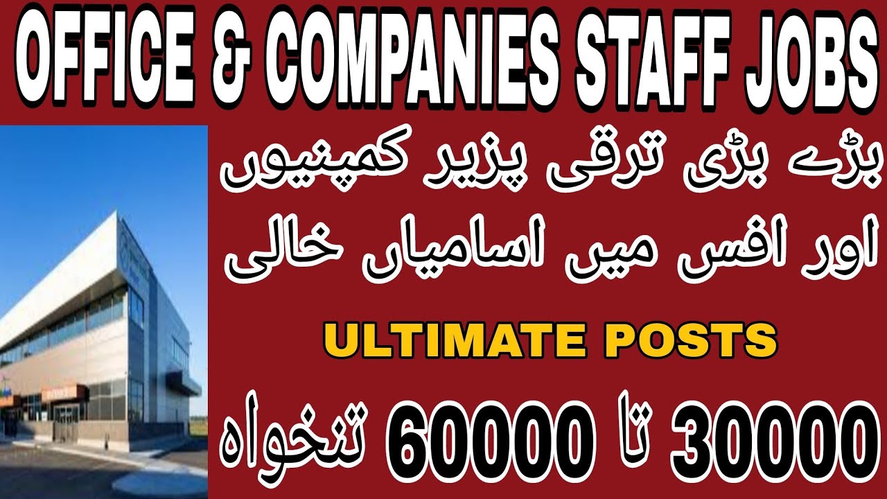 Office & Companies Jobs Karachi jobs 2023 Jobs in Karachi 2023