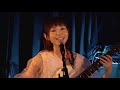 【LIVE】アイラブユーでうめつくしたい