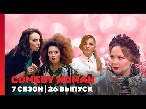 COMEDY WOMAN: 7