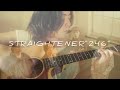 ストレイテナー"246" -Acoustic Cover-