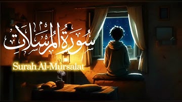 Surah Al-Mursalat (Those sent forth) | Nasser Al Qatami | سورة المرسلات | ناصر القطامي