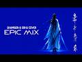 LINKIN PARK REIMAGINED PLAYLIST BEAUTIFUL Asian REMIX Guzheng Shamisen Erhu 
