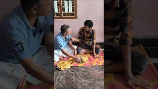 సంతోష్ చూడండి