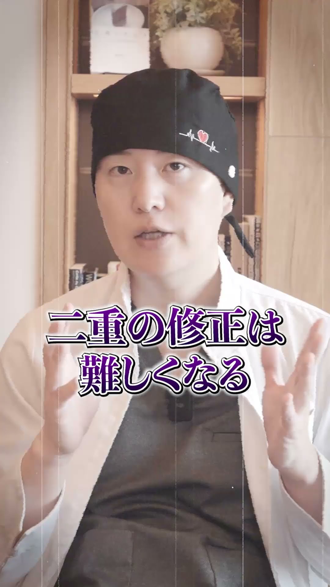 Double Eyelid Surgery] If you don't want to fail with a full