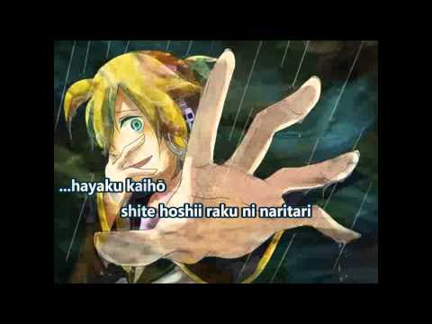 【Karaoke】 Yande Lenka 《off vocal》 LeLeLeP ／ Len