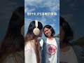這個暑假，讓我們戴上自己的海 Philips City TAH2300 無線藍牙耳罩式耳機 SunnyYummy！