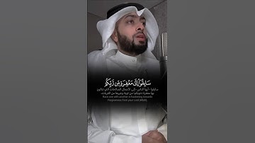 ﴿ سَابِقُوٓاْ إِلَىٰ مَغۡفِرَةٖ مِّن رَّبِّكُمۡ وَجَنَّةٍ عَرۡضُهَا ﴾  تلاوة آسرة للشيخ أحمد النفيس