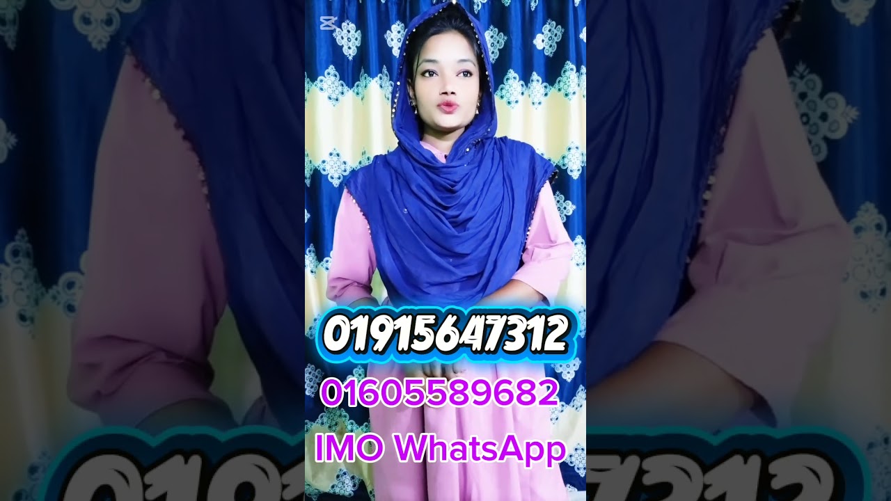 আমি একটু সুখের দেখা পেতে চাই