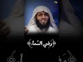 الشيخ منصور السالمي سورة الذاريات و ف ي الس ماء ر زق ك م و ما توع دون الشيخ منصور السالمي